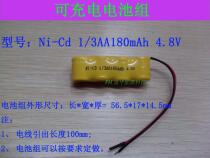 Nickel-cadmium rechargeable battery pack Ni-Cd 1 3AA180mAh 4 8V Can be customized Other battery packs