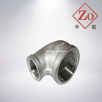 Factory direct stainless steel diameter elbow wire buckle reducer joint angle 90 degree precision casting 304