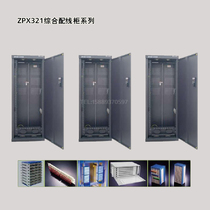 Huawei ZPX321-C2200 standard integrated wiring cabinet can install audio fiber digital module unit