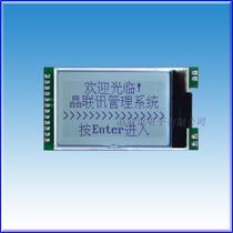  12864G-360-PN LCD module without font LCD screen Serial LCD module