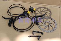 German MAGURA LOUISE BAT mountain bike hydraulic disc brake front and rear 180MM front A- pillar