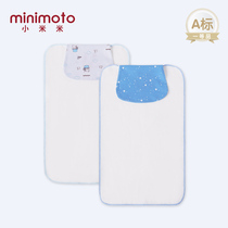 Millet rice childrens products childrens three-layer cotton gauze breathable sweat towel pad back towel suction towel sweat towel