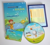 Xinbo Go Childrens Teaching and Learning Software Intermediate Weekly Training and Training New Bo Go every day