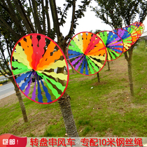 String windmill Windmill Festival Park Kindergarten wedding decoration Color fabric turntable string windmill factory direct sales
