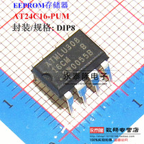 New Original AT24C16C-PUM 16CM DIP-8 EEPROM Memory