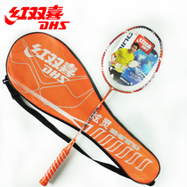 Badminton racket red double joy dazzling series S601 badminton one aluminum carbon badminton racket 1 pack