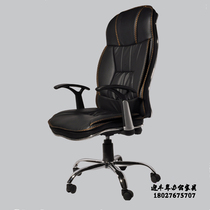 Can lie computer chair Xipi boss chair high backrest office chair home ergonomic computer chair manufacturer