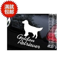 Golden Retriever Hound Car Personality Car Sticker Golden Retriever Pet Sticker 1697