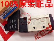 Taiwan Kinder MINDMAN solenoid valve MVSC-220 260 300-4E1-DC24V AC220V