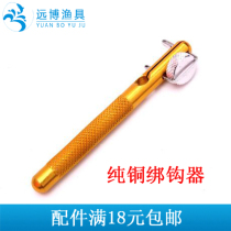 Multifunctional Manual metal hook with needle picking aluminum alloy fishing hook with Knotter hook hook