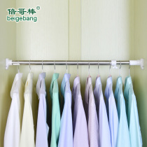 Beige rod telescopic rod clothes drying rod punch-free stainless steel installation-free wardrobe hanging rod shower curtain rod strut