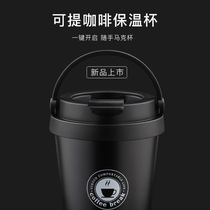 Chuchen coffee thermos cup male Lady stainless steel water Cup ins portable student large capacity custom tea cup