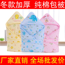 Cuddle to newborn autumn pure cotton thickened warm baby bag by spring autumn hug blanket early baby with baby swaddle