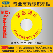 Emergency stop sign circle 3m safety sign sticker emergency stop switch button label electrical cabinet warning sticker in Chinese and English