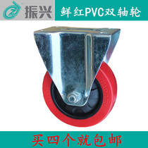 Zhenxing 4 inch double bearing bright red PVC caster fixed wheel freezer trolley flatbed car pulley wheel