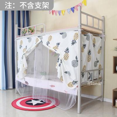Home textile student dormitory bed curtain mosquito net integrated fully enclosed shading anti-mosquito dual-purpose upper and lower bunk men
