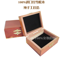  Factory direct sales imported cedar wood solid wood cigar box portable jewelry box