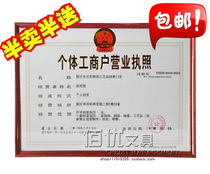 A4 business license frame A3 health license 8K tax registration certificate frame plastic edge photo frame frame