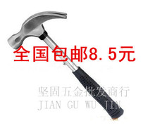 High-grade steel pipe handle sheep horn hammer safety hammer hammer hammer hammer escape hammer nail-pulling hammer fitter hammer