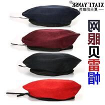 Security Berets Cap Security Cap Men And Women Universal Door Berets Hat Etiquette Band Hats Summer Mesh Beilei Hat