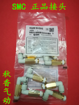 Special price SMC KQ2W04-M5A KQ2W04-M5A 01AS 01AS KQ2W06-01AS 02AS 02AS 03AS 03AS 03AS