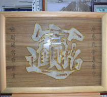 Boutique Liaoxi Chaoyang paleontology jigsaw fish fossils Zicai Jin Bao business gifts open gift pendants