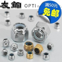 304 stainless steel 316 American fine tooth nylon lock nut Inch locknut 3 4-10 16 7 8