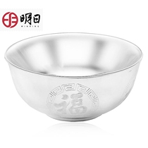  Tomorrow silver bowl 999 foot silver bowl wedding dragon and phoenix Wufu silver tableware large double hollow