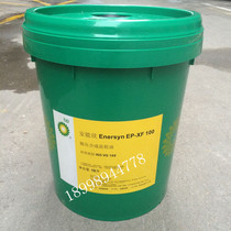 BP aneng Xin ENERSYN EP-XF 100-150-220-320-460 synthetic gear oil 18L