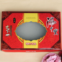 Sea Treasure Seafood Small Gift Box Packaging Box Sea Rice Sea Cucumber Dry Bay Dry Sea Products Dry Goods Sea Goods Paper Boxes Wholesale