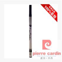 Pierre Cardin Pircardan original Imported Signature Pen core Baozhu pen Pen Pendant Card Refill Special Cabinet