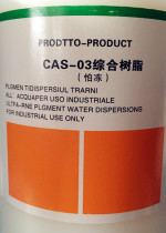 Beijing Jiebao CAS-03 Integrated Resin 1KG Furniture Care Maintenance Daily Chemical