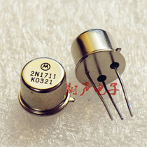 2N1711 gold sealed tube 1969 small A power amplifier tube Motorola original
