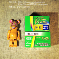 fuji fuji venus800 Degree Color 135 Film Negative Film Goddess Roll Portrait Landscape Japan limited 2021