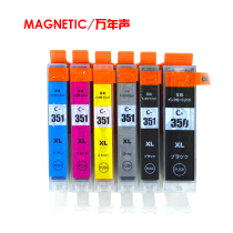 Mag applicable Canon CANON PIXUS ip7230 MG5430 PIXMA MX923 printer cartridge ink cartridge PGI350 