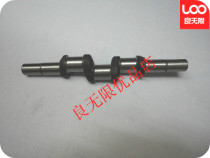 Black cat car washing machine crankshaft Suzhou black cat high pressure cleaning machine accessories CC5015 crankshaft pump head BZ-27B