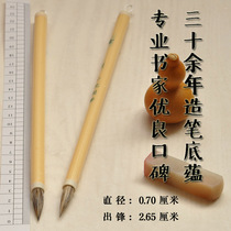 Suyue-Xiao Shenhu pen copy through the small case Seal seal Zhong Yao Wen Zheng Ming Huang Dao Zhou Fu Shan Lingfei Jing Moral Sutras