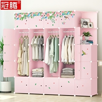 Wardrobe Simple assembly Plastic space-saving wardrobe cabinet Bedroom solid wood wardrobe Simple modern economical