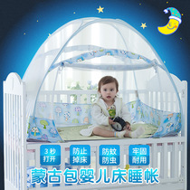 Childrens bed Mosquito net length 1 meter 1 5 1 6 Width 90cm70 80 Yurt Childrens bed Folding small bed Student