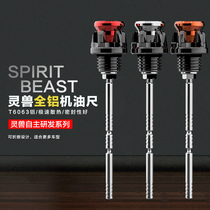 Moor decoration creative screw cover still collar accessories modified Xunying pedal GY6 engine oil dipstick