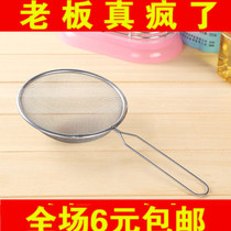 Commonly used soymilk machine stainless filter screen leakage slag fishing flour drying net cover juicer filter special sale promotion