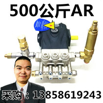 500 kg ultra-high pressure cleaning machine 22kw Italy imported pump head 50mpa head in addition to paint ship sheet metal factory