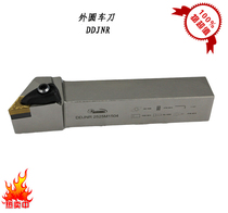 Hunshiba CNC turning tool outer round knife series DDJNR L 2020K1504 platen type factory direct sales
