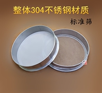 10－60Cm Sampling sieve 304 Stainless steel sieve Flour sieve Powdered sugar sieve Traditional Chinese medicine powder Sesame sieve 10-200 mesh