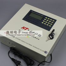 Hongtai Infrared Radiological Alarm HT-110B(6 1F) Engineering Alarm Network Anti-theft 16 Wired Anti-Defense Zone