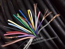 Export Cable Secondhand Control Line 20 Core 0 3 Squared Outlet Wire Multiwire Signal Wire SOFT WIRE