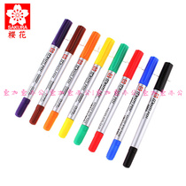 Sakura brand small double-headed marker pen cherry blossom oily marker pen two-headed marker pen sign pen