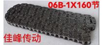 Industrial roller chain 3 minutes 06B-1x160 section pitch 9 525