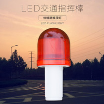 Telescopic road cone top light Battery LED warning light Round small police light Barricade strobe light Bullet small light