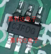 CJFDG CJFDG patch 6 foot repair anti-chise print mark imprint character code